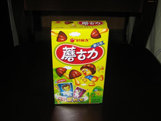 lingshidangfanchi2.jpg