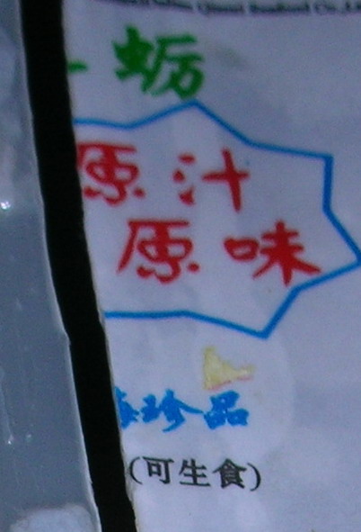 muli2.jpg
