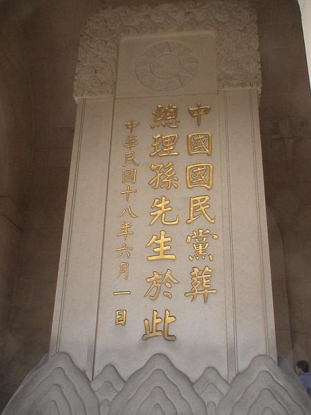 nanjingguilai1.jpg