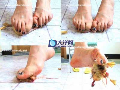 踏み殺す